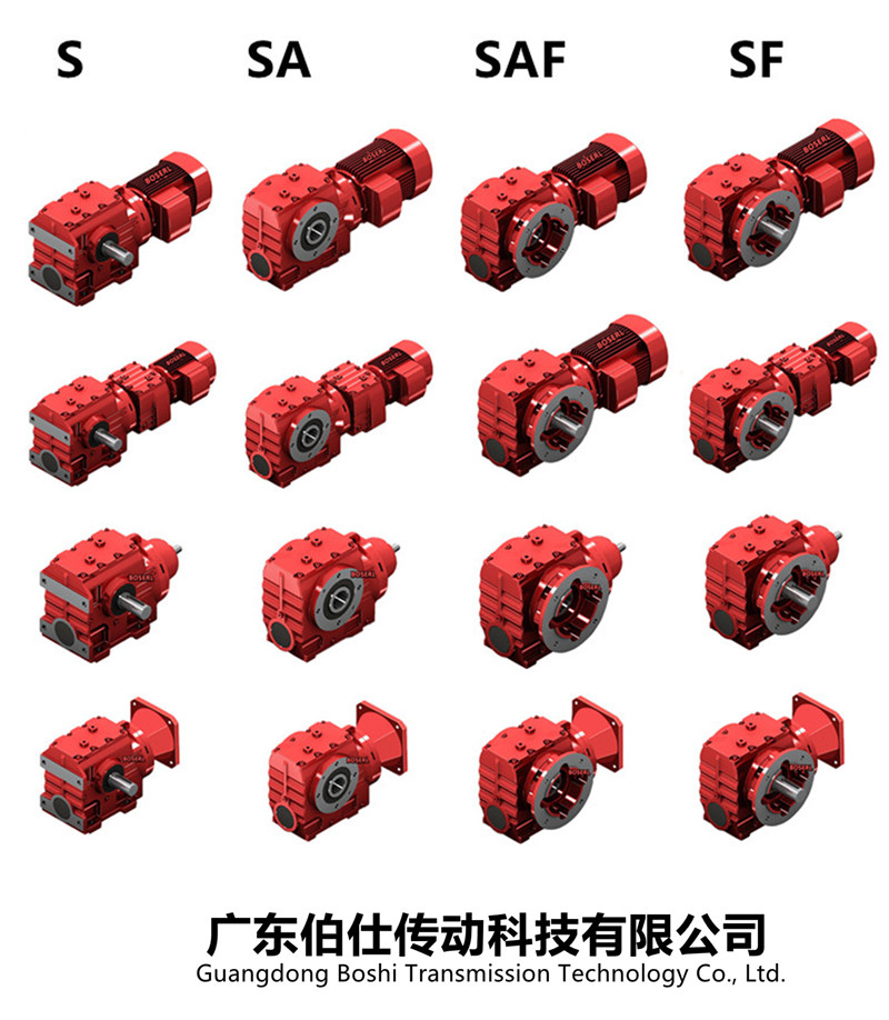 1665458888922760.jpg 齿轮减速电机一体机