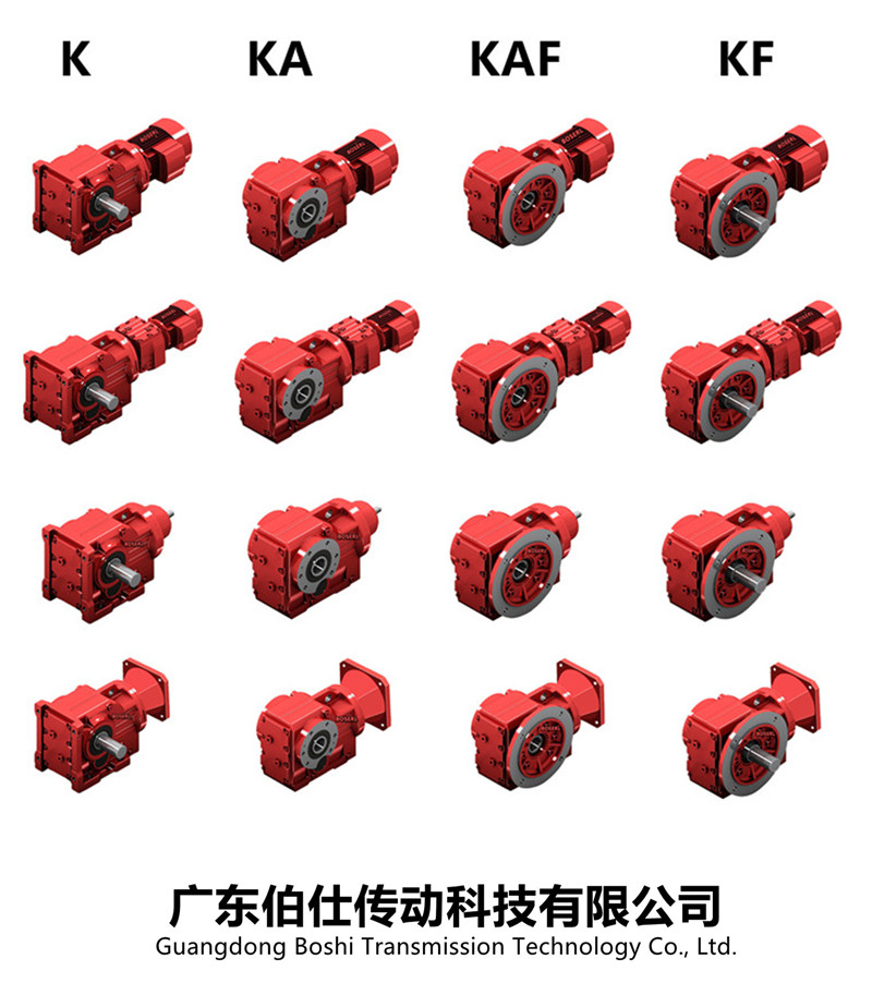 1665478492598337.jpg 齿轮减速电机一体机
