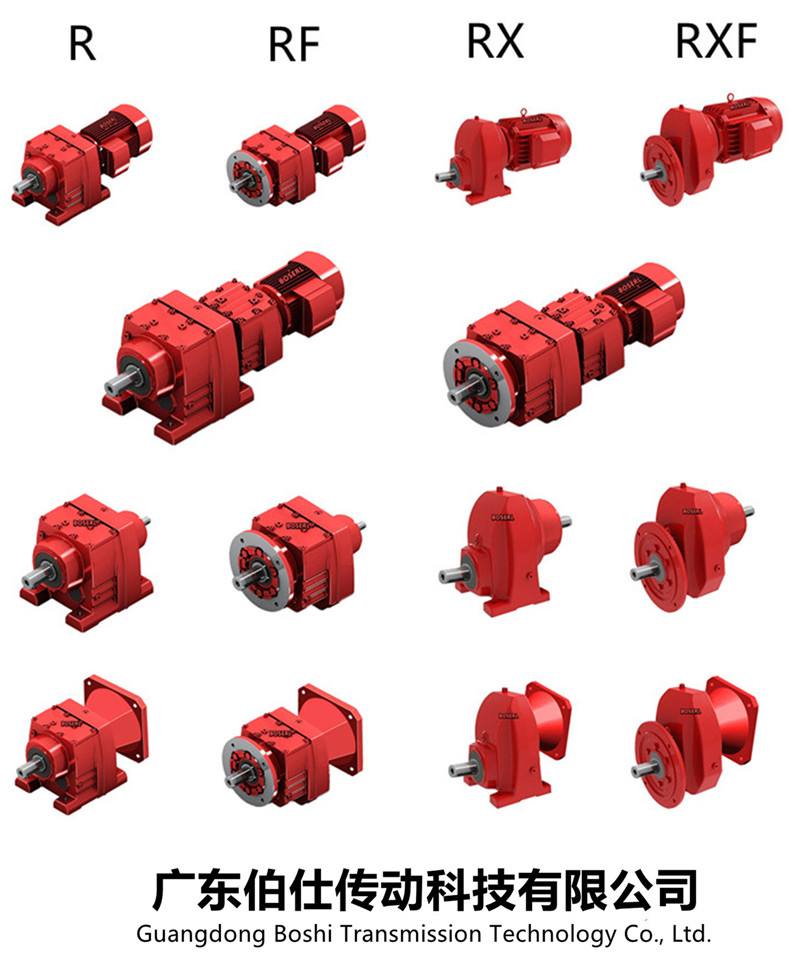 1665484356459068.jpg 齿轮减速电机一体机