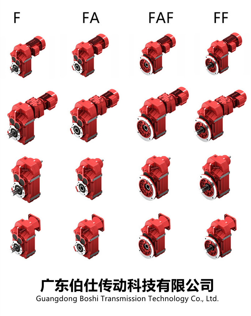 1665484634931652.jpg 齿轮减速电机一体机