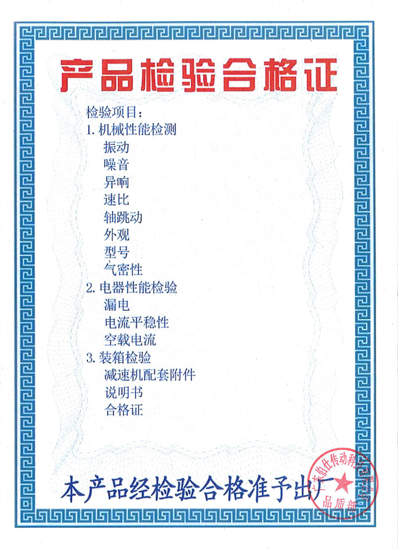 1665484634961207.jpg 齿轮减速电机一体机