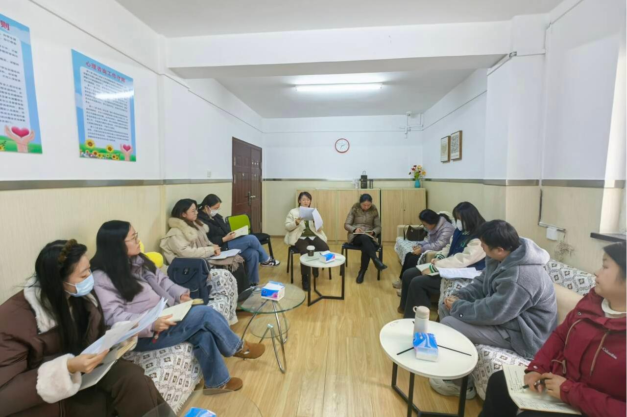 學院開展心理咨詢案例團體督導培訓，助力教育咨詢服務提升