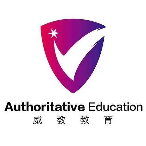 探索贛州威教教育咨詢(xún) 專(zhuān)業(yè)引領(lǐng)，點(diǎn)亮成長(zhǎng)之路