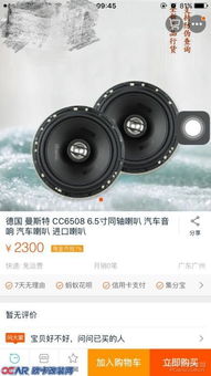 車友代推 · 一套音質(zhì)拔群的音響設(shè)備·同“池”換愛(ài)經(jīng)驗(yàn)推薦